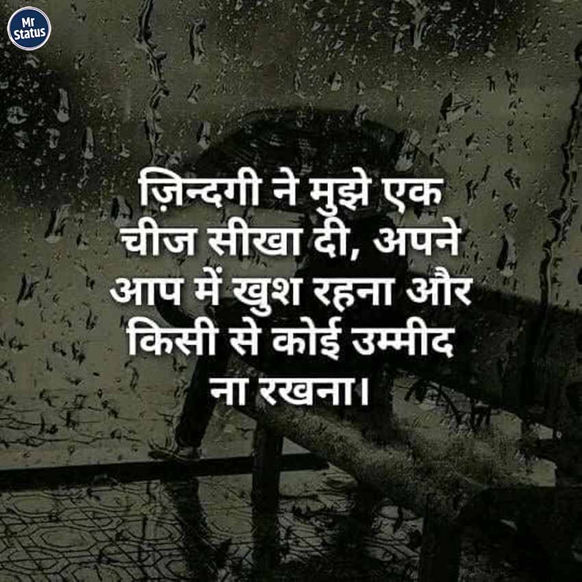 Download free status image